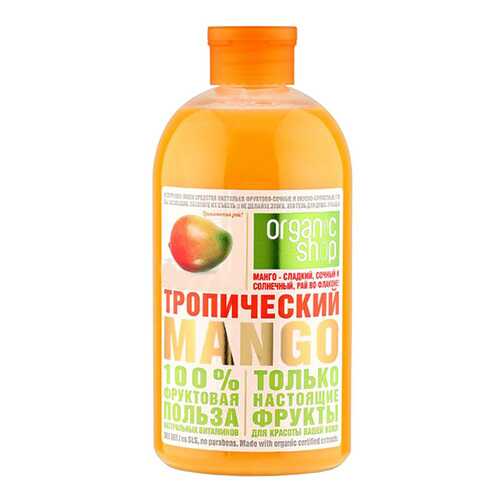 Пена для ванн Organic Shop Тропический манго 500 мл в Парфюм-Лидер
