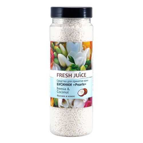 Средство для ванн Freesia & Coconut Fresh Juice, 450 г в Парфюм-Лидер