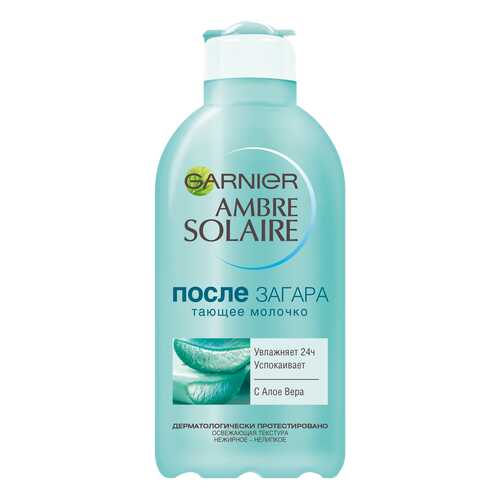 Молочко для тела после загара Garnier Ambre Solaire увлажняющее с Алоэ вера, 200 мл в Парфюм-Лидер