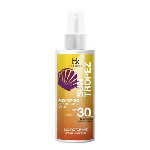 Молочко для защиты кожи тела SPF30 BelKosmex Sun Tropez 145 мл в Парфюм-Лидер