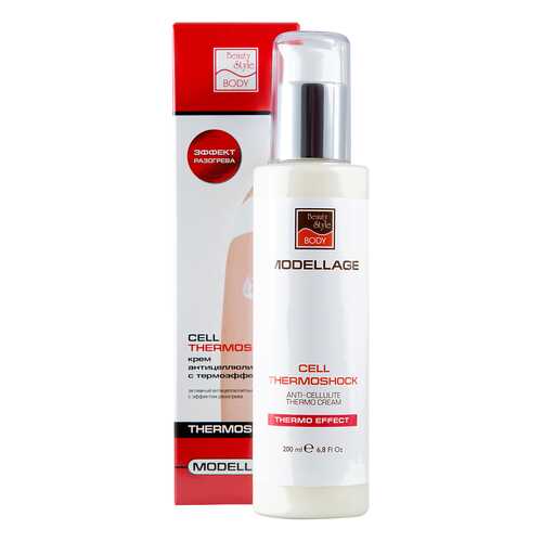 Антицеллюлитное средство Beauty Style Cell ThermoShock 200 мл в Парфюм-Лидер