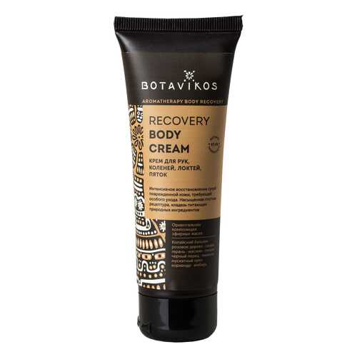 Крем для тела Botavikos Recovery 75 мл в Парфюм-Лидер