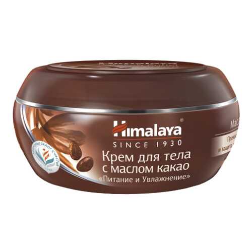 Крем для тела Himalaya Herbals Питание и Увлажнение 50 мл в Парфюм-Лидер