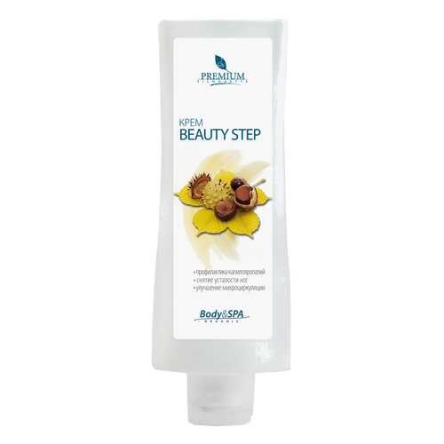 Крем для тела Premium для профилактики варикоза Beauty step, 200 мл Silhouette в Парфюм-Лидер