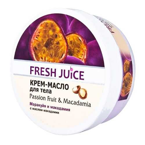 Крем-масло для тела Fresh Juice Passion Fruit & Macadamia 225 мл в Парфюм-Лидер