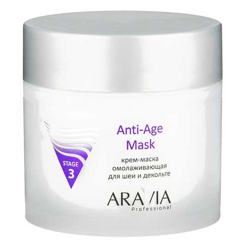 Маска для тела Aravia Professional Anti-Age Mask 300 мл в Парфюм-Лидер