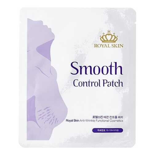 Маска для тела Royal Skin Smooth control Patch 14 г в Парфюм-Лидер
