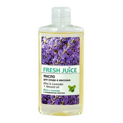 Масло для массажа Fresh Juice Mint&Lavender+Almond oil 150 мл в Парфюм-Лидер