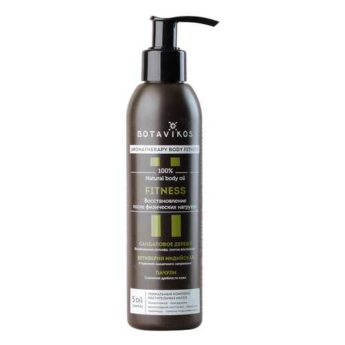 Масло для тела BOTANIKA Aromatherapy Body Fitness 200 мл в Парфюм-Лидер