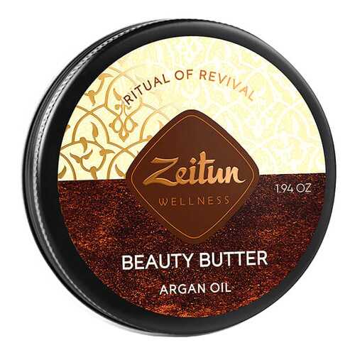 Масло для тела Zeitun Ritual Of Revival Beauty Butter - Argan Oil 60 мл в Парфюм-Лидер