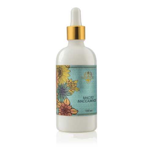 Массажное масло Shams Natural oils 100 ml в Парфюм-Лидер