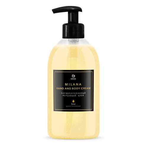 Парфюмированный мерцающий крем Milana Hand and Body Cream Brut 300мл в Парфюм-Лидер