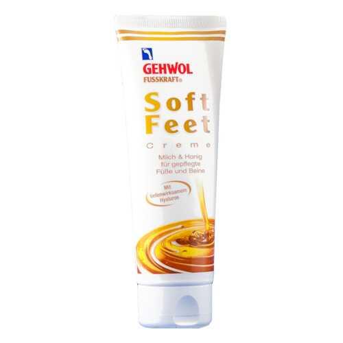 Крем для ног Gehwol Soft Feet Creme Молоко и мед 125 мл в Парфюм-Лидер