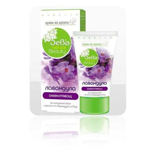 Крем для ног Лаванда Natural Beauty DEBA, 75 мл в Парфюм-Лидер