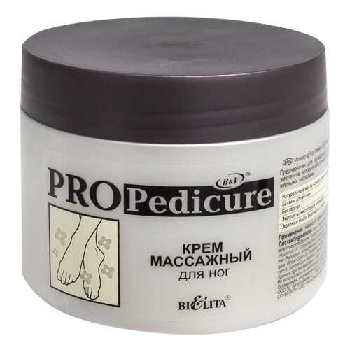 Крем массажный для ног Belita PRO Pedicure 300 мл в Парфюм-Лидер