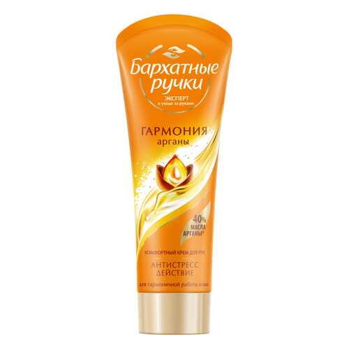 Крем для рук Бархатные Ручки Королевская аргана 80 мл в Парфюм-Лидер