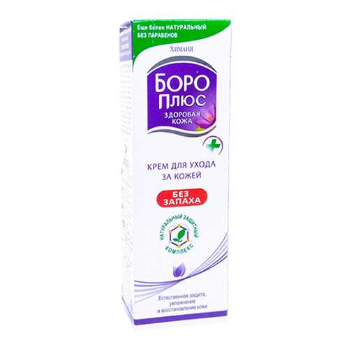 Крем для рук Boro Plus Без запаха 25 мл в Парфюм-Лидер