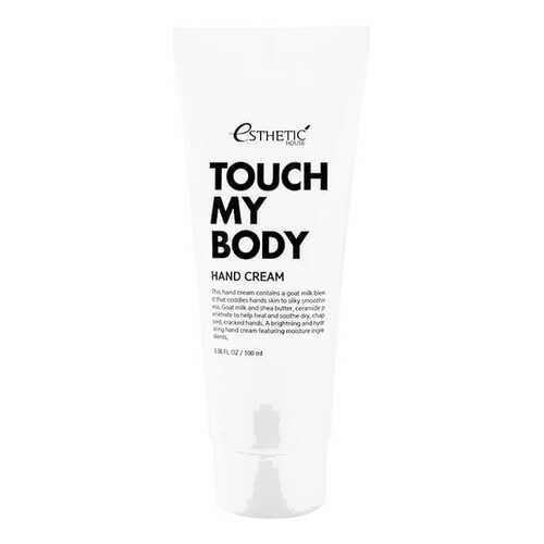 Крем для рук Esthetic House Touch My Body Goat Milk Hand Cream 100 мл в Парфюм-Лидер