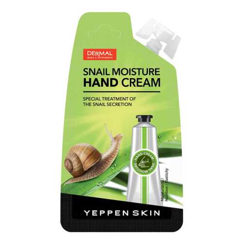 Крем для рук Yeppen Skin Snail Moisture Hand Cream 25 мл в Парфюм-Лидер
