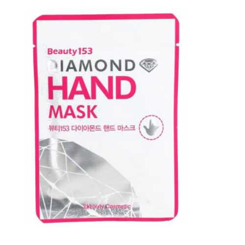 Маска для рук BeauuGreen Diamond Hand Mask 7гр*2 в Парфюм-Лидер