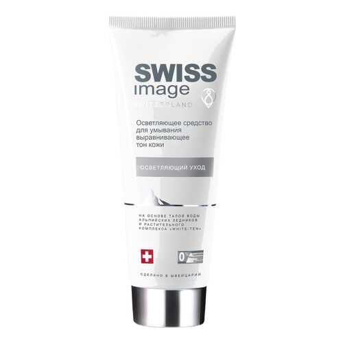 Гель для умывания Swiss Image Осветляющий 200 мл в Парфюм-Лидер