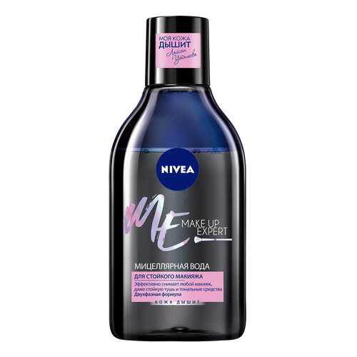 Мицеллярная вода Nivea Make Up Expert для стойкого макияжа 400 мл в Парфюм-Лидер