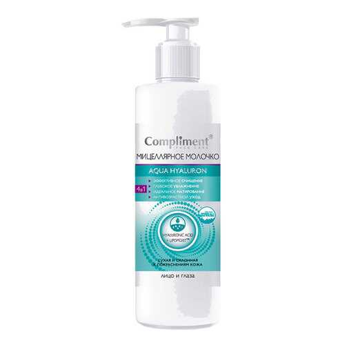 Молочко для лица Compliment Face care Aqua Hyaluron 4 в 1 200 мл в Парфюм-Лидер