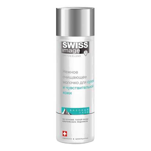 Молочко для лица Swiss Image Soothing Cleansing Milk 200 мл в Парфюм-Лидер