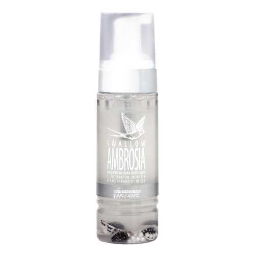 Пенка для умывания Premium Homework Swallow Ambrosia 170 мл в Парфюм-Лидер