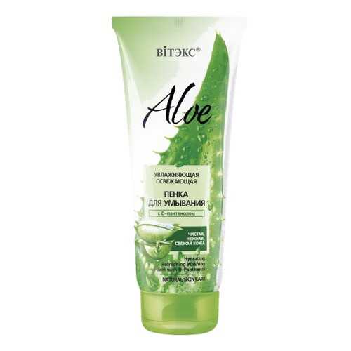 Пенка для умывания с D-пантенолом Витэкс Aloe Увлажняющая освежающая 200 мл в Парфюм-Лидер