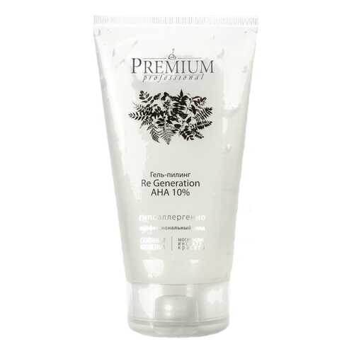 Пилинг для лица Premium Professional Re-Generation AHA 10% 150 мл в Парфюм-Лидер