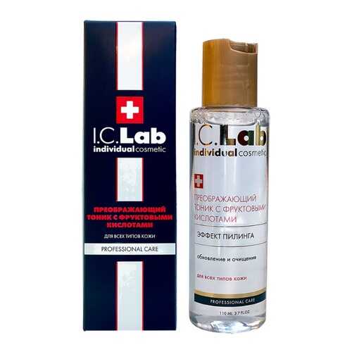 Преображающий тоник с фруктовыми кислотами I.C.Lab Individual cosmetic в Парфюм-Лидер