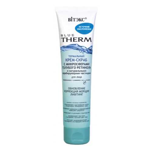 Скраб для лица Витэкс Blue Therm 100 мл в Парфюм-Лидер