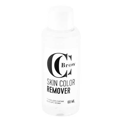 Тоник для снятия краски с кожи Lucas Cosmetics CC Brow Skin Color Remover в Парфюм-Лидер