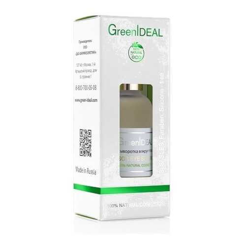 Флюид для кожи вокруг глаз GreenIdeal с лифтинг-эффектом SOS EYES SERUM 35+ в Парфюм-Лидер