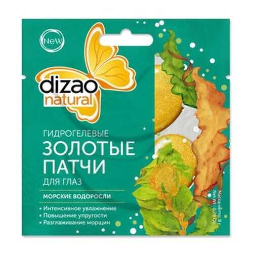 Гидрогелевые патчи для глаз DIZAO Морские водоросли в Парфюм-Лидер