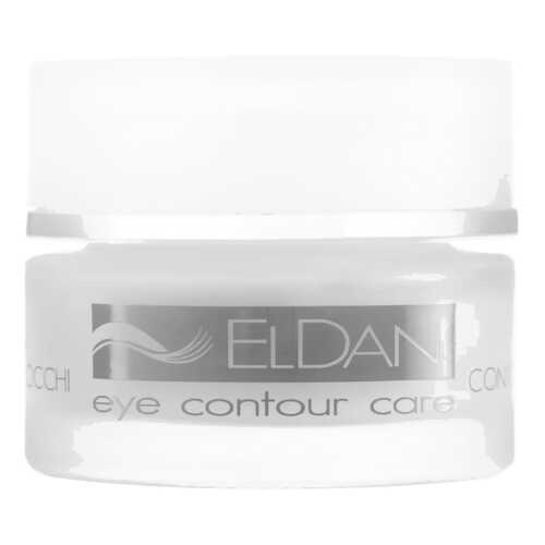 Крем для глаз Eldan Cosmetics Le Prestige в Парфюм-Лидер