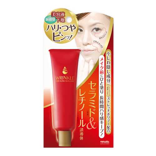 Крем для век Meishoku Wrinkle Essence 40 мл в Парфюм-Лидер