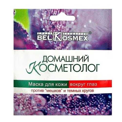 Маска для глаз BelKosmex Против мешков и темных кругов в Парфюм-Лидер