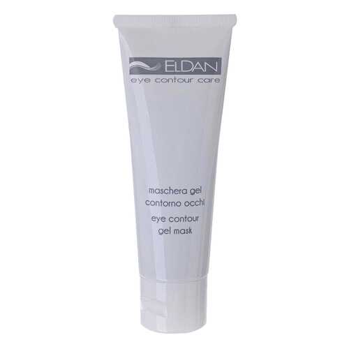 Маска для глаз Eldan Cosmetics ELD-120 в Парфюм-Лидер