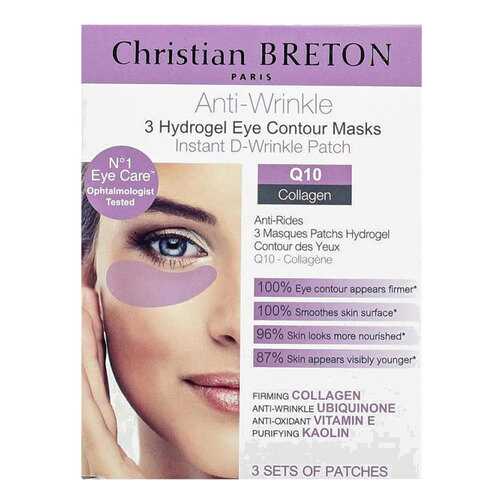 Патчи для глаз Christian Breton Eye Contour Masks 3 шт в Парфюм-Лидер