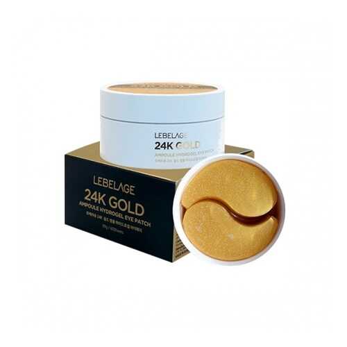 Патчи для глаз с 24К золота LEBELAGE 24K GOLD AMPOULE HYDROGEL EYE PATCH в Парфюм-Лидер