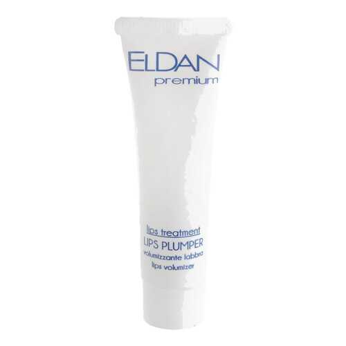Бальзам для губ Eldan Cosmetics Premium Lips Treatment Lips Plumper в Парфюм-Лидер