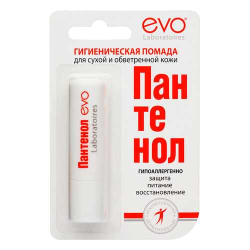 Гигиеническая помада Evo Пантенол в Парфюм-Лидер