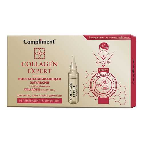 Эмульсия для лица Compliment Collagen Expert Восстанавливающая 7*2 мл в Парфюм-Лидер