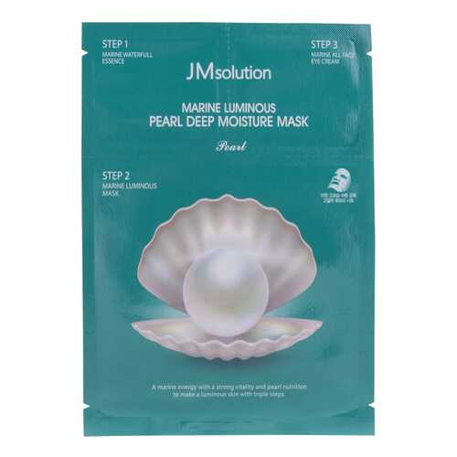 Комплекс для лица JMSolution Marine Luminous Pearl Deep Moisture Mask Pearl 27+1,5+1,5 мл в Парфюм-Лидер