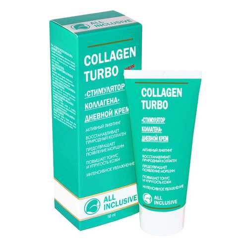 Крем для лица All Inclusive Collagen Turbo 50 мл в Парфюм-Лидер