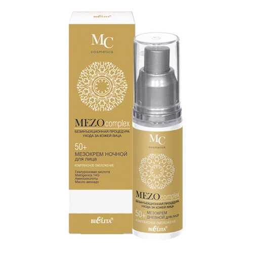 Крем для лица Bielita MEZOComplex Комплексное омоложение 50+ 50 мл в Парфюм-Лидер