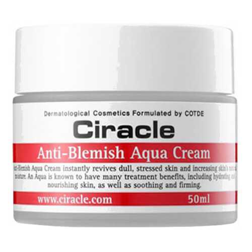 Крем для лица Ciracle Anti-blemish aqua Cream 50 мл в Парфюм-Лидер