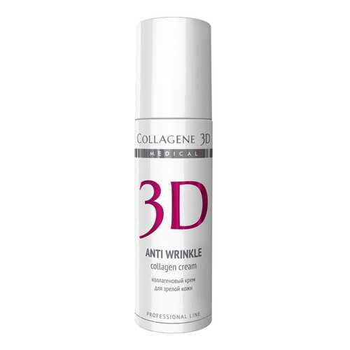Крем для лица Collagene 3D Anti Wrinkle 30 мл в Парфюм-Лидер